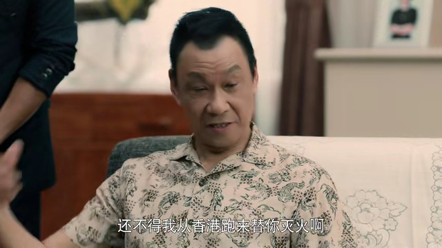 创业时代分集剧情介绍(1-54集)大结局