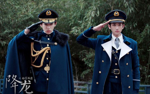 降龙之白露为霜分集剧情介绍(1-20集)大结局