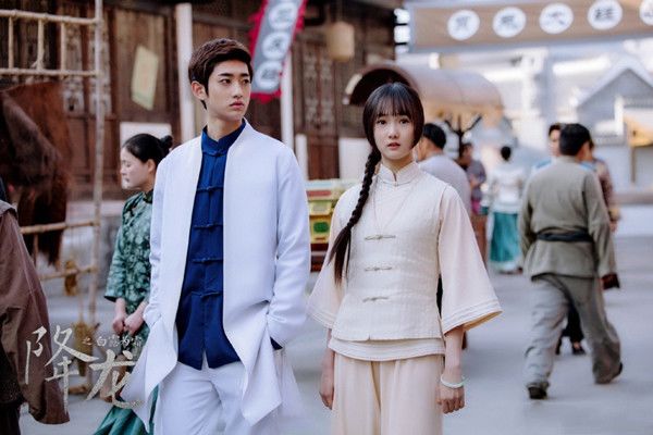 降龙之白露为霜分集剧情介绍(1-20集)大结局