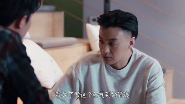 创业时代分集剧情介绍(1-54集)大结局