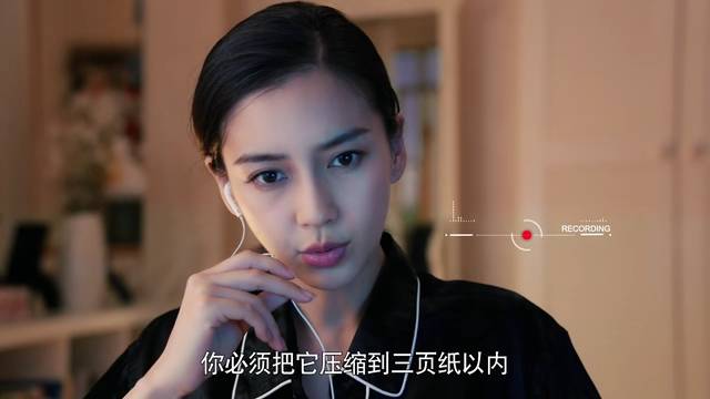 创业时代分集剧情介绍(1-54集)大结局