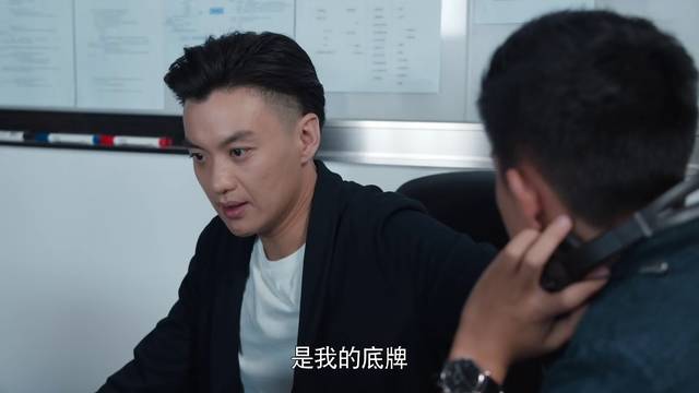 创业时代分集剧情介绍(1-54集)大结局