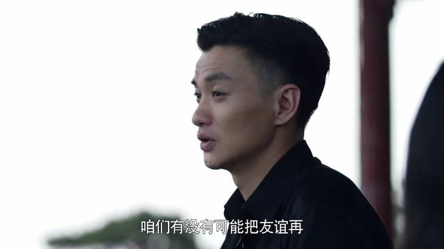 创业时代分集剧情介绍(1-54集)大结局