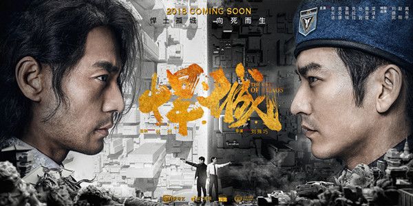 电视剧悍城分集剧情介绍(1-24集)大结局