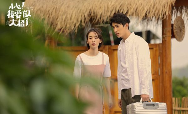 小心!我要放大招了分集剧情介绍(1-12集)大结局