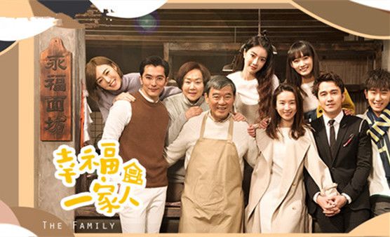 幸福一家人分集剧情介绍(1-55集)大结局
