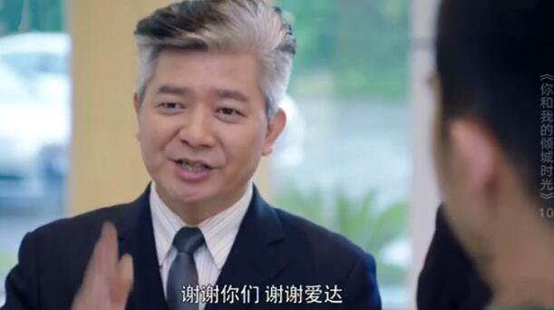 你和我的倾城时光分集剧情介绍(1-50集)大结局