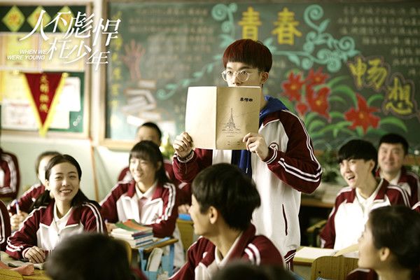 人不彪悍枉少年分集剧情介绍(1-24集)大结局