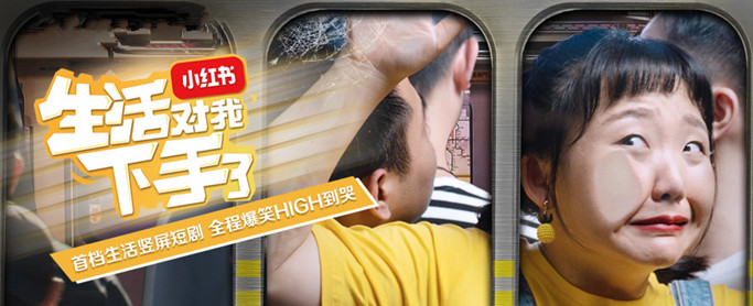 生活对我下手了分集剧情介绍(1-48集)大结局