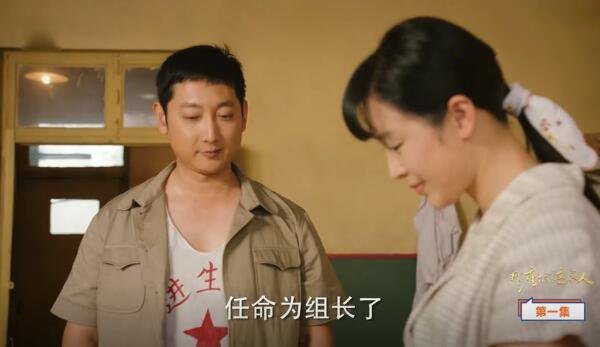 那座城这家人分集剧情介绍(1-40集)大结局