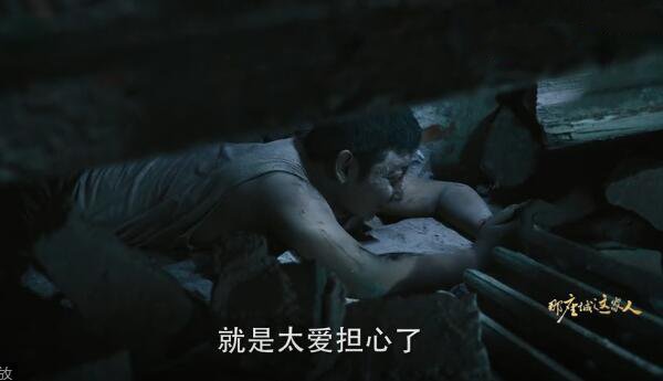 那座城这家人分集剧情介绍(1-40集)大结局