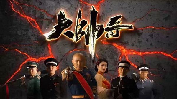 tvb大帅哥分集剧情介绍(1-30集)大结局