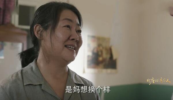 那座城这家人分集剧情介绍(1-40集)大结局