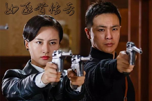女匪首传奇分集剧情介绍(1-40集)大结局