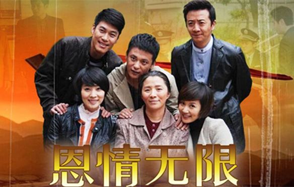 恩情无限分集剧情介绍(1-30集)大结局