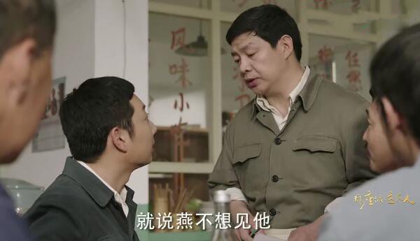 那座城这家人分集剧情介绍(1-40集)大结局