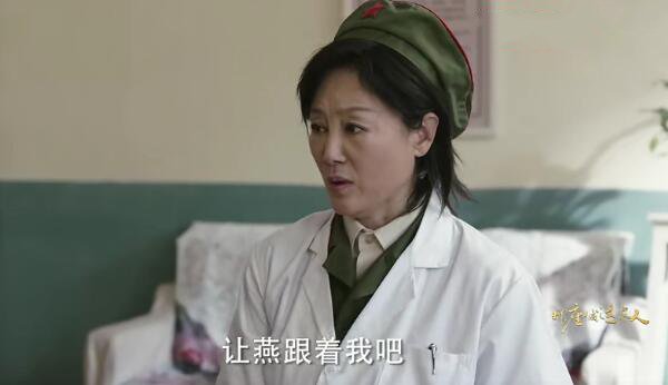 那座城这家人分集剧情介绍(1-40集)大结局