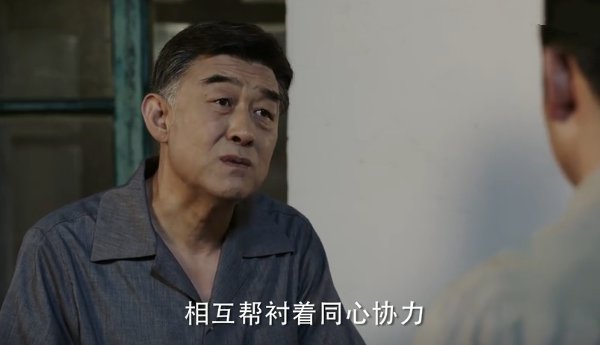 那座城这家人分集剧情介绍(1-40集)大结局