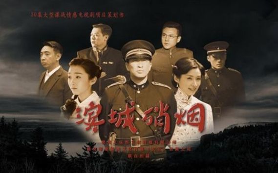 决币分集剧情介绍(1-38集)大结局