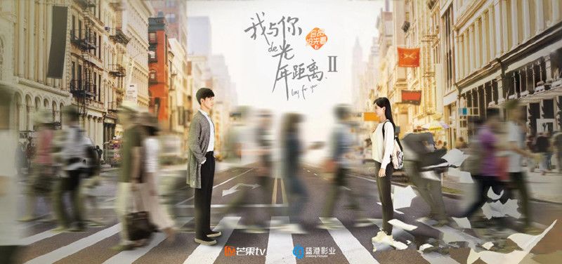 我与你的光年距离2分集剧情介绍(1-24集)大结局