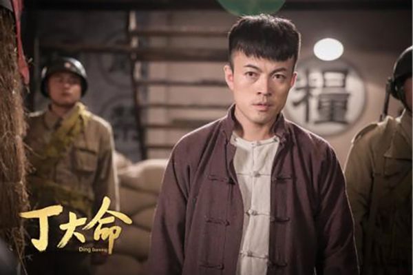 丁大命分集剧情介绍(1-41集)大结局