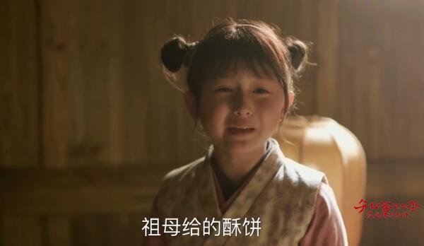 知否知否应是绿肥红瘦分集剧情介绍(1-78集)大结局