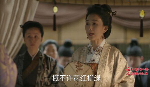 知否知否应是绿肥红瘦分集剧情介绍(1-78集)大结局