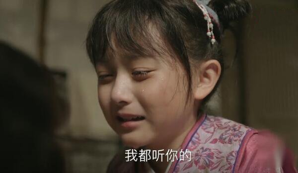 知否知否应是绿肥红瘦分集剧情介绍(1-78集)大结局