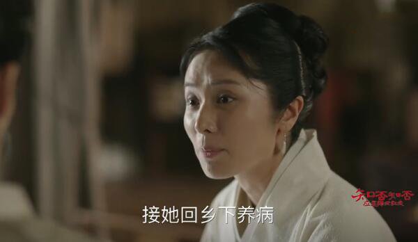 知否知否应是绿肥红瘦分集剧情介绍(1-78集)大结局