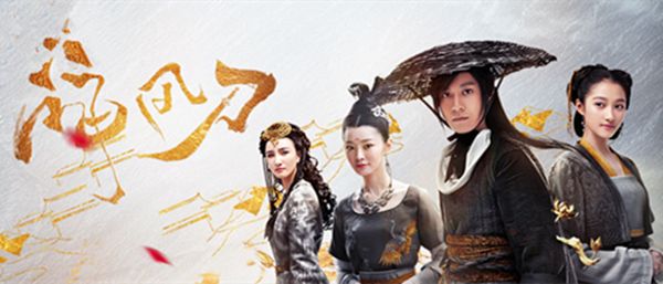 神风刀分集剧情介绍(1-30集)大结局