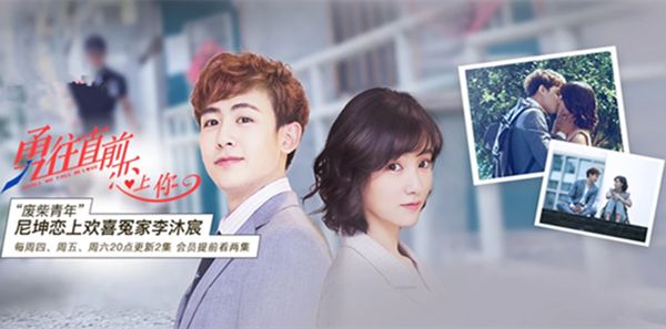 勇往直前恋上你分集剧情介绍(1-35集)大结局