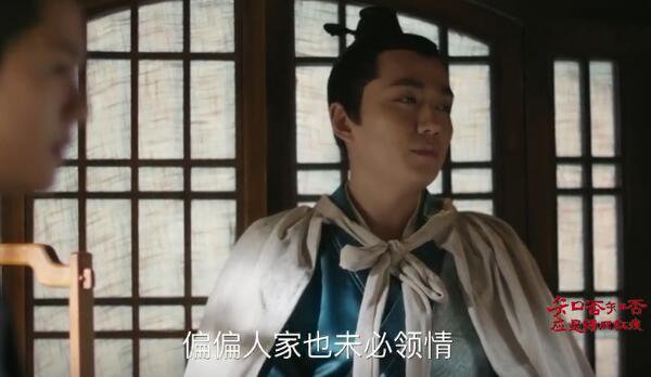 知否知否应是绿肥红瘦分集剧情介绍(1-78集)大结局