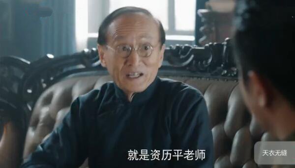 天衣无缝分集剧情介绍(1-46集)大结局