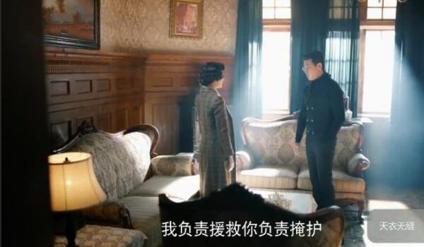 天衣无缝分集剧情介绍(1-46集)大结局