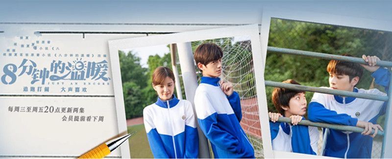 八分钟的温暖分集剧情介绍(1-31集)大结局