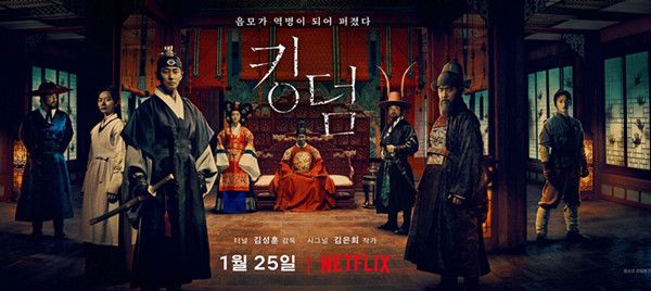 韩剧王国分集剧情介绍(1-6集)大结局