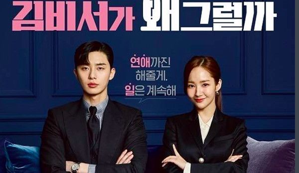 韩剧触及真心分集剧情介绍(1-16集)大结局_电视剧