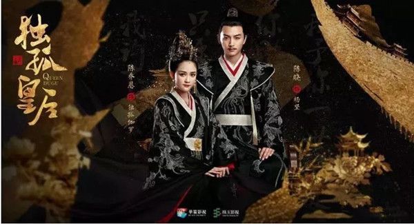 独孤皇后分集剧情介绍(1-50集)大结局_电视剧