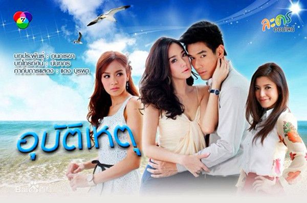 你的爱我无力拒绝分集剧情介绍(1-36集)大结局_电视剧