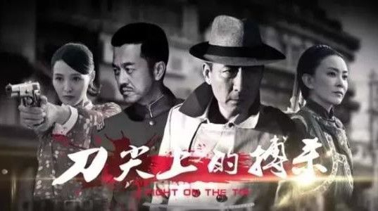 操纵者分集剧情介绍(1-43集)大结局_电视剧