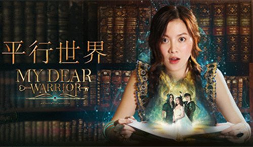 泰剧平行世界分集剧情介绍(1-20集)大结局_电视剧