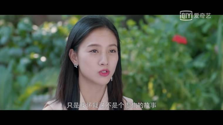 超时空恋人分集剧情介绍(1-30集)大结局_电视剧