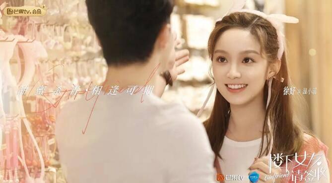 楼下女友请签收分集剧情介绍(1-36集)大结局_电视剧