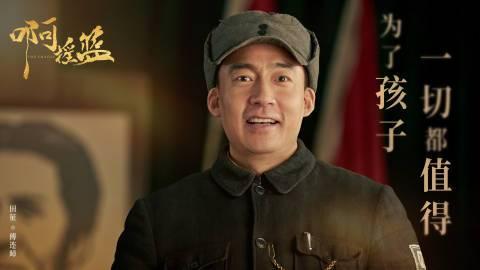 啊摇篮分集剧情介绍(1-40集)大结局_电视剧