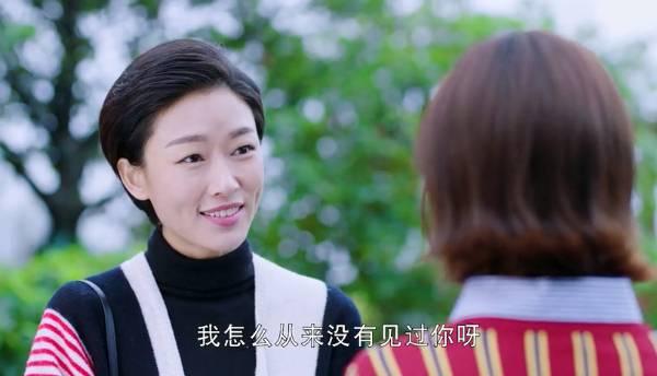 我的机器人男友分集剧情介绍(1-42集)大结局_电视剧