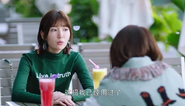 我的机器人男友分集剧情介绍(1-42集)大结局_电视剧