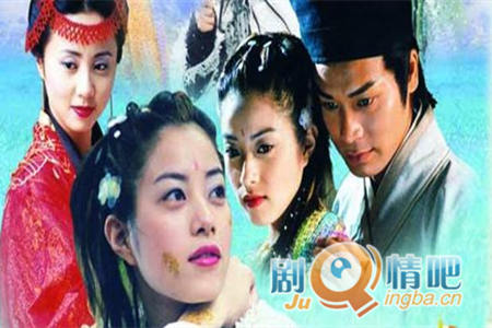 天地传说之鱼美人分集剧情介绍(1-20全集)大结局