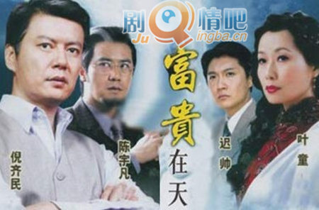 挚爱千金分集剧情介绍(1-38集)大结局