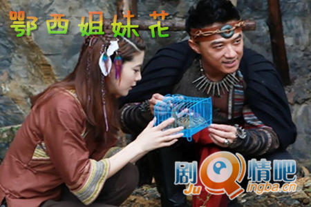 鄂西姐妹花分集剧情介绍(1-40集)大结局