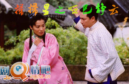 扫帚星之哑巴静云分集剧情介绍(1-35集)大结局